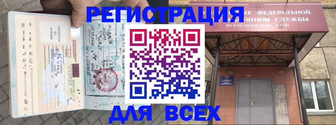 регистрация в Чистополье