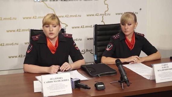 прописка в Чистополье